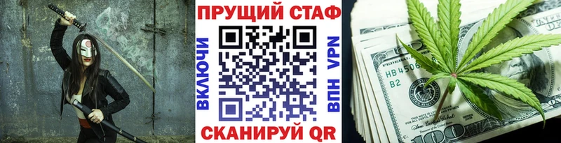 Купить наркоту Куровское Каннабис  Амфетамин  ГАШИШ  СК 
