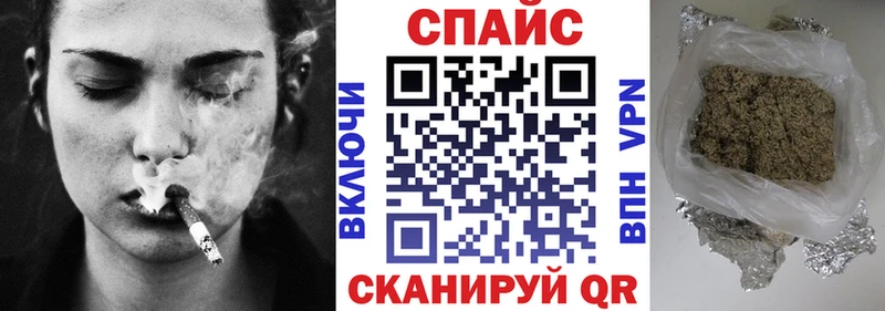 БУТИРАТ оксибутират купить цена Куровское