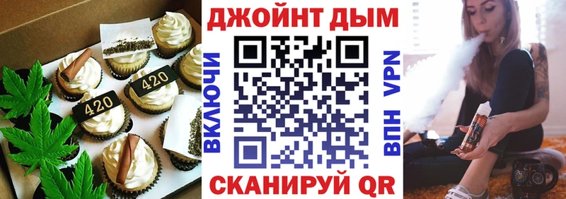 блэк спрут сайт  Куровское  Cannafood конопля 
