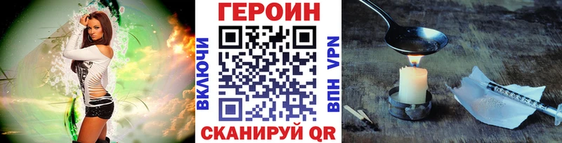 Героин гречка  shop Telegram  Куровское 