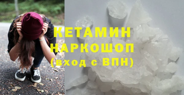 MESCALINE Алзамай