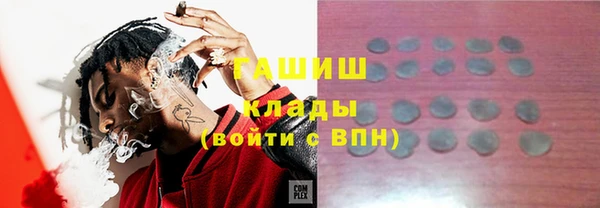 дистиллят марихуана Алексин
