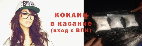 сатива Абдулино