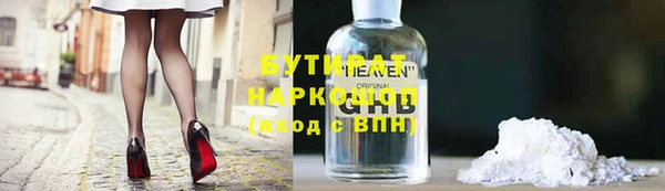 дистиллят марихуана Алексин