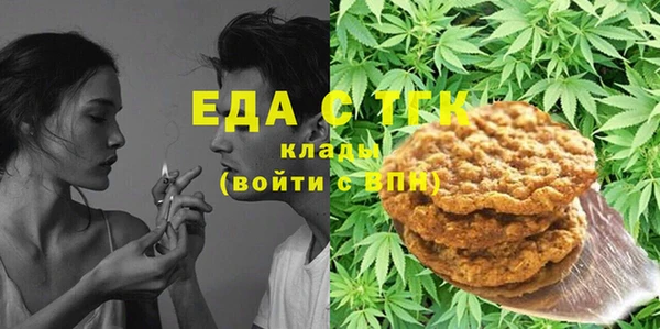 дистиллят марихуана Алексин