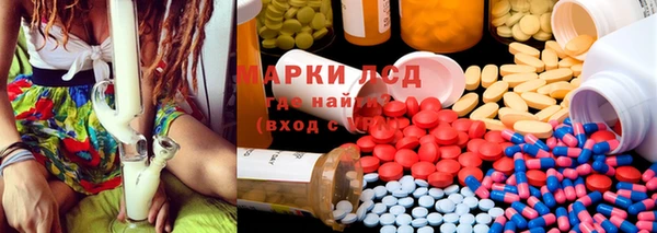 первитин Саяногорск