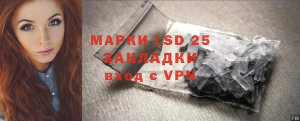 MESCALINE Алзамай