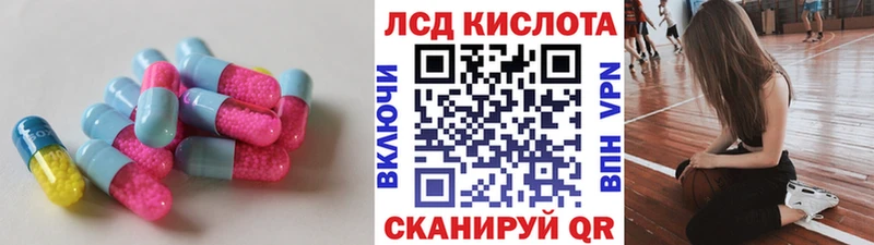 где продают   Куровское  кракен сайт  Лсд 25 экстази кислота 