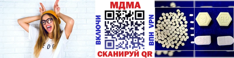 наркота  Куровское  MDMA crystal 