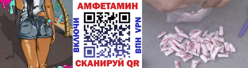 купить наркотик  Куровское  OMG ТОР  МЕТАМФЕТАМИН кристалл 