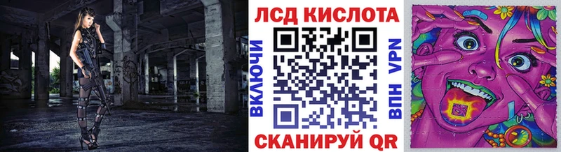Марки NBOMe 1500мкг  где найти   Куровское 