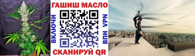 магазин продажи наркотиков  Куровское  ТГК вейп 